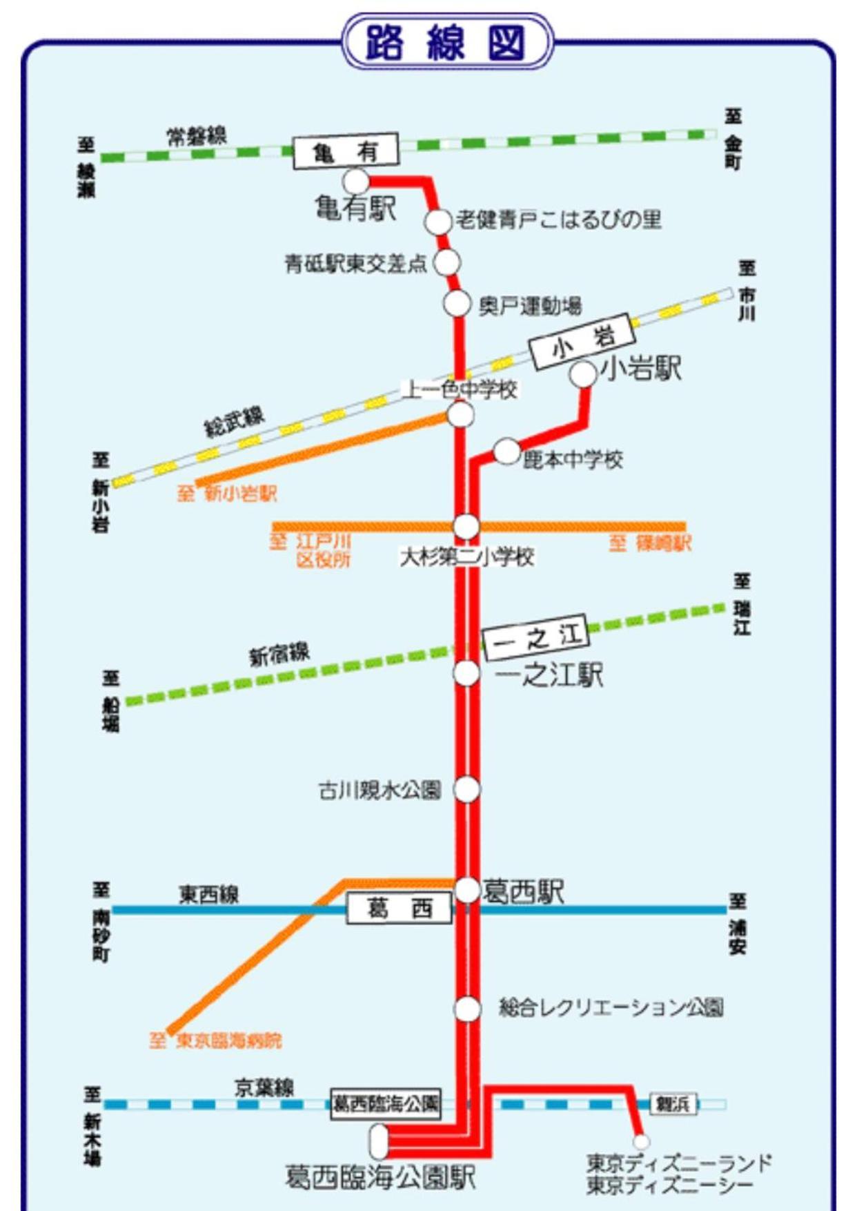 一棟貸切宿, 東京一之江ハウス6名定員, 秋葉原19分,新宿30分,Wifi有, ディズニータクシー20分3000円,駐車場ありません طوكيو المظهر الخارجي الصورة